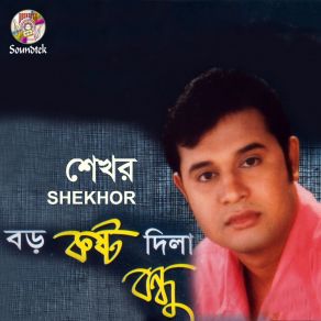 Download track Bondhu Eto Pashan Shekhor