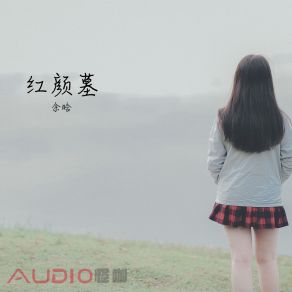 Download track 杀师成仁 Yu Han