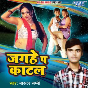 Download track Chabhrlet Jawani Mastar Sammi