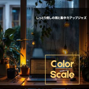 Download track Pattering Serenity On Rooftops Color Scale