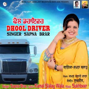 Download track Dhool Driver Sapna Brar