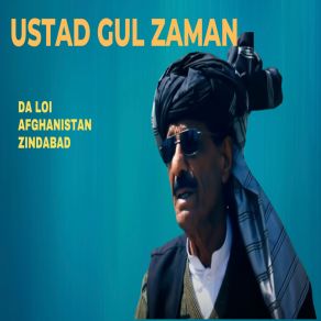 Download track Laila Bia Kala Raze Ustad Gul Zaman