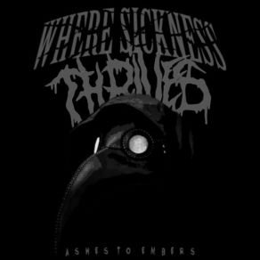 Download track Faceless Where Sickness Thrives