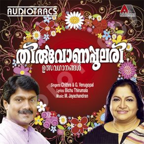 Download track Kayyum Meyyum G. Venugopal