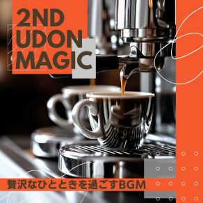 Download track Tranquil Visions By The Window 2nd Udon Magic