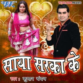 Download track Naihar Me Rowata Jawana Chandan Kumar