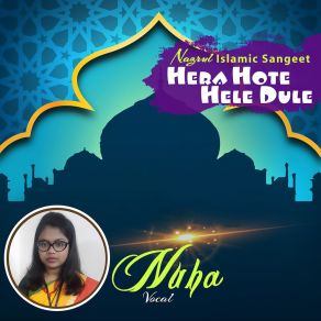 Download track Hera Hote Hele Dule Nuha