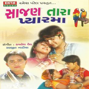 Download track Muj Thi Mari Radha Rishani Naresh Thakor