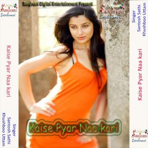 Download track Kaise Yad Na Kari Santosh Sathi