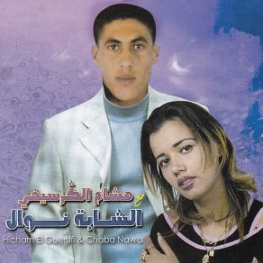 Download track Ya Lmima Rani Mashour Hicham El Guersifi