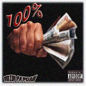 Download track ΜΠΛΑ ΜΠΛΑ 100%