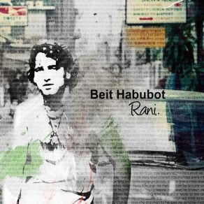 Download track Eich Ani Rotze Beit Habubot