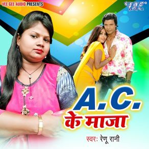 Download track Kaisan Dihala Pyar Ke Nishani Renu Rani