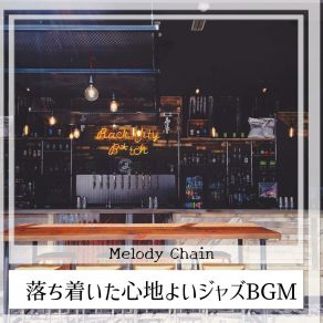 Download track Cafe Sorrow Melody Chain