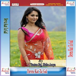 Download track Joban Bate Kular Me Richa Aarya