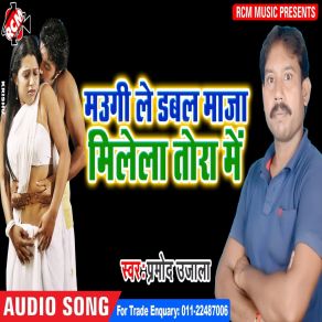 Download track Niche Jhuka Ke Pramod Ujala