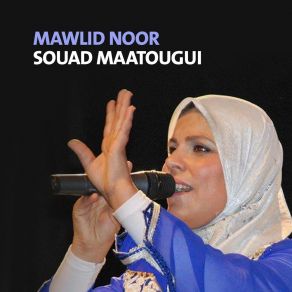 Download track Al Buraqiya Souad Maatougui