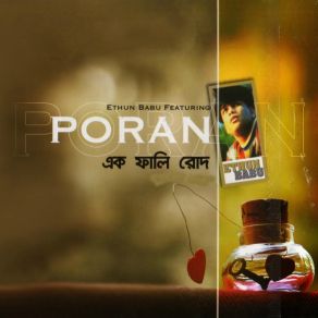 Download track Boishakh Poran