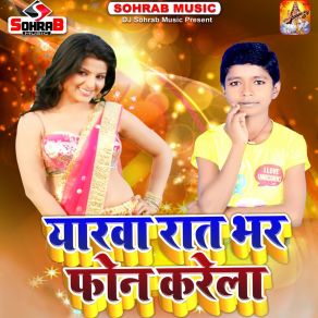 Download track Yaad Badi Aawela Pawan Patakha