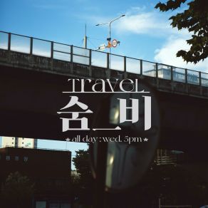 Download track Travel (Instrumental) Soombee