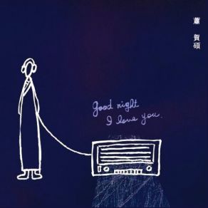 Download track Bayu-Bai (Good Night) Debbie Hsiao