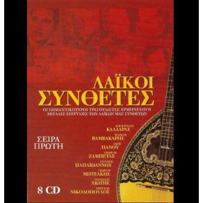 Download track ΚΑΘΕ ΒΡΑΔΥ ΘΑ ΣΕ ΠΕΡΙΜΕΝΩ ΑΛΕΞΑΝΔΡΑ