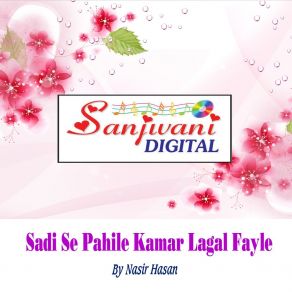 Download track Sadi Se Pahile Kamar Lagal Fayle Nasir Hasan