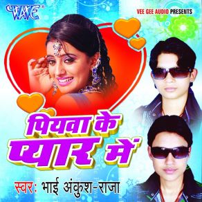 Download track Lage Na Dil Tohara Bina Ankush