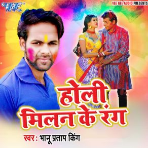 Download track Prit Ke Rang Bhanu Pratap King