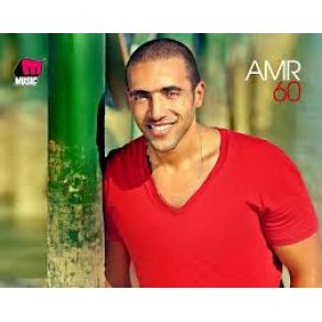 Download track Agmal Haga Amr Settin