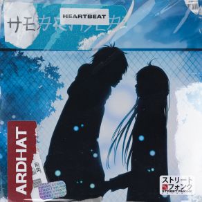 Download track Heartbeat (Sped Up) Ardhat