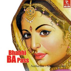 Download track Hath Wali Binti Chhaila Sapmpatram