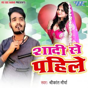 Download track Misscall Mare Me Dhara Gaini Srikant Mourya