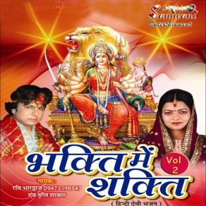 Download track Pyara Saja Hai Ravi Bharadwaj