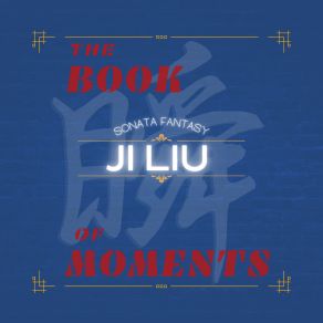 Download track Chapter 1: Introduction Ji Liu