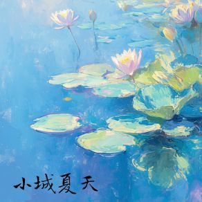 Download track 蜜桃物语 幻境音乐厂