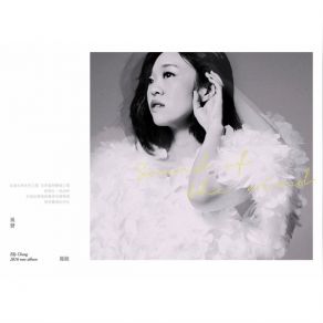 Download track Affixed Heart Elly Chang