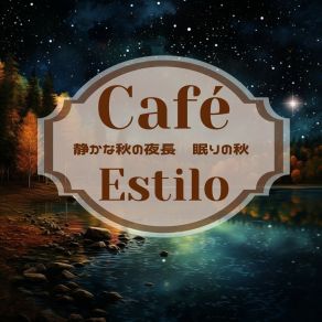 Download track Ambiance After Dark Café Estilo