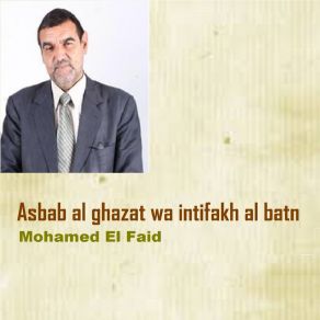 Download track Asbab Al Ghazat Wa Intifakh Al Batn, Pt. 2 Mohamed El Faid