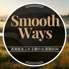 Download track Bright Days Ahead Smooth Ways