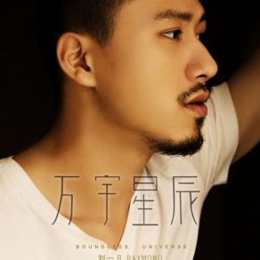 Download track 我知道 刘一凡