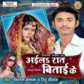 Download track Lasha Ke Jeshan Vishal Begana