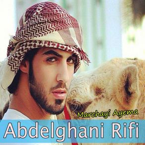 Download track Ah Ya Rbi Abdelghani Rifi