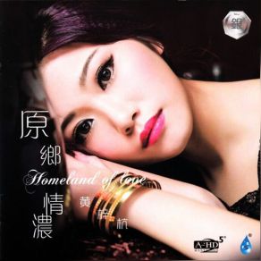 Download track Helpless Huang Zi Hang