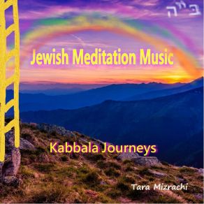 Download track My Soul Tara Mizrachi