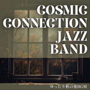 Download track Night's Gentle Breeze Jazz Cosmic Connection