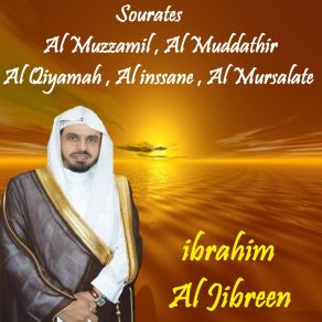 Download track Sourate Al Qiyamah (Quran) Ibrahim Al Jibreen