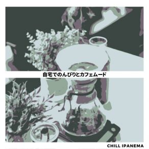 Download track Sipping Quietude's Essence Chill Ipanema