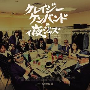 Download track 福富町ブーガルー Crazy Ken Band