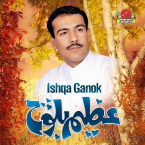 Download track Ishqa Ganok Azeem Baloch